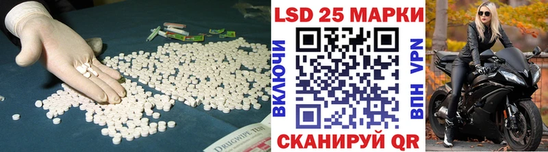 LSD-25 экстази ecstasy  гидра рабочий сайт  Красновишерск 