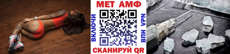 ссылка на мегу ССЫЛКА  Красновишерск  Метамфетамин пудра  сколько стоит 