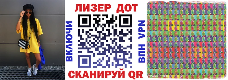 mega Красновишерск Наркотические марки 1,8мг