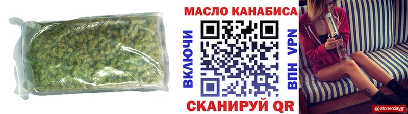 shop Telegram  Красновишерск  Дистиллят ТГК гашишное масло  как найти закладки 